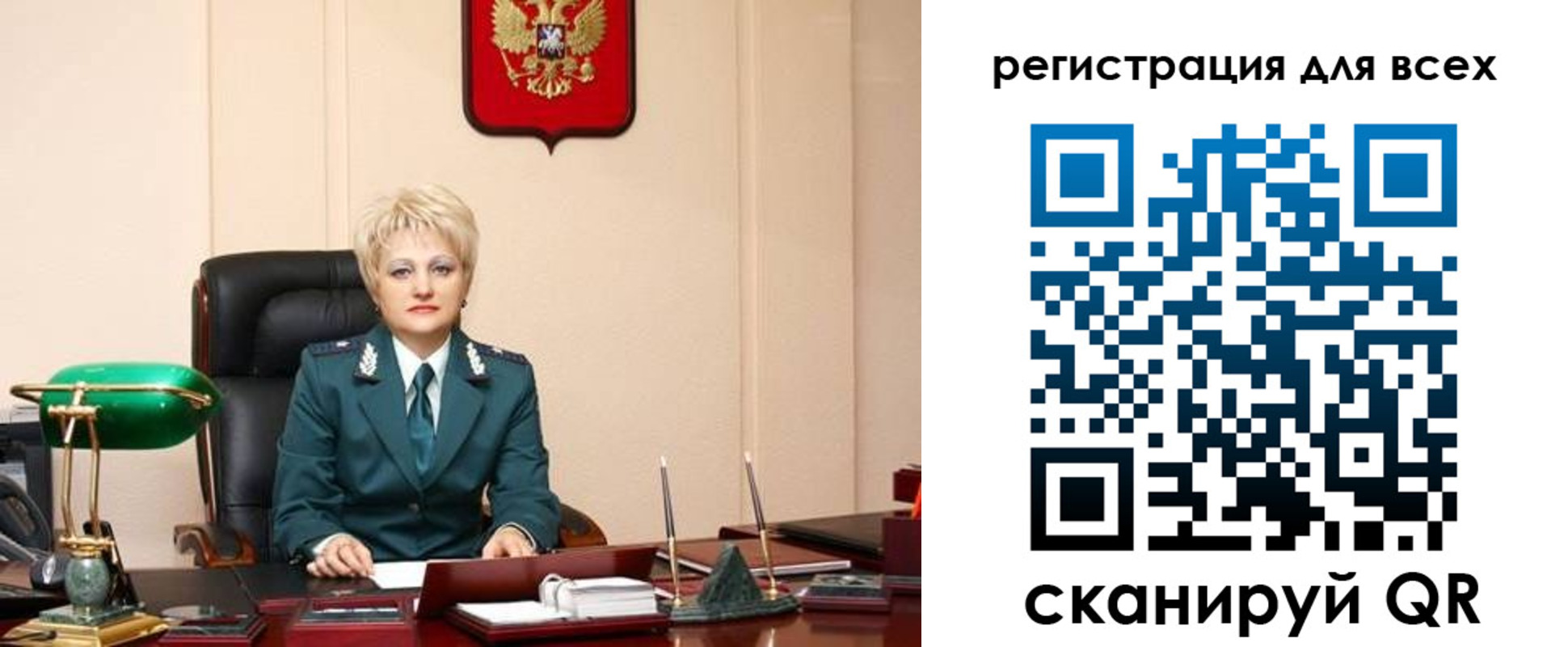 прописка гарантия в Зуевке