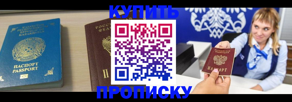регистрация для школы в Зуевке