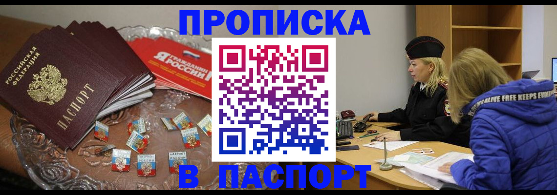 регистрация для дет. сада в Зуевке